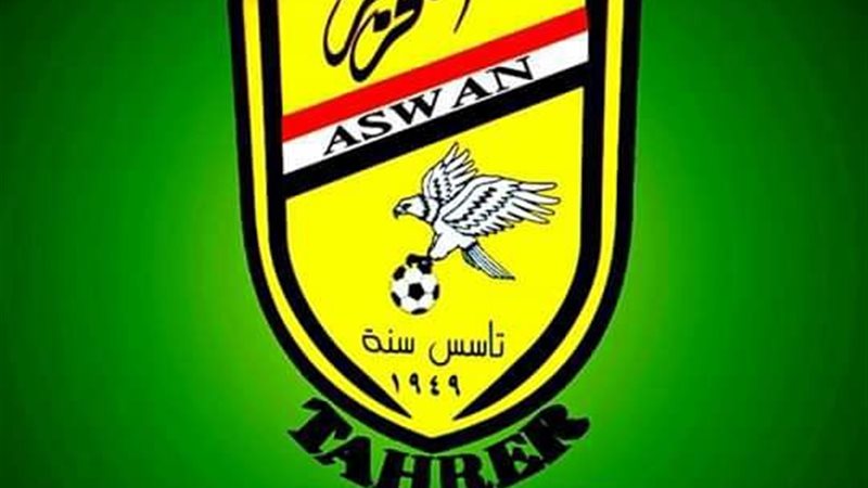 نادي التحرير الرياضي