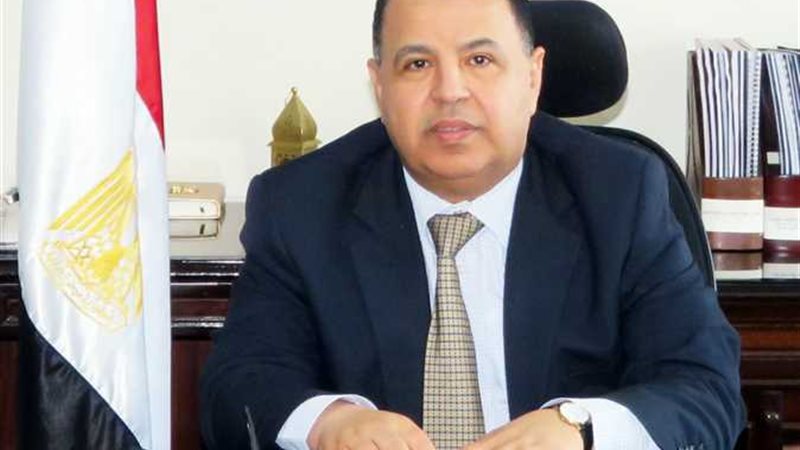  منتدى مصر الاقتصادي