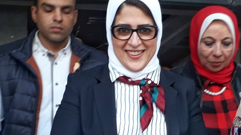 وزيرة الصحة