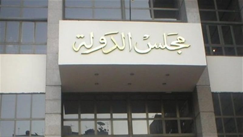 دعوى جزيرة الوراق