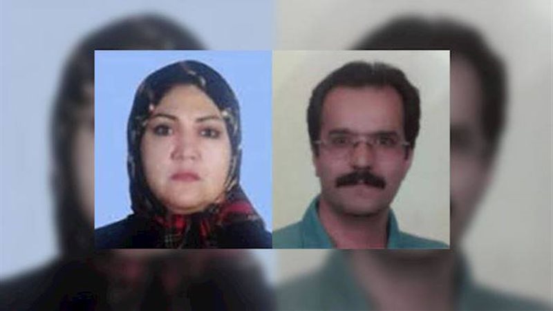 الزوجان المعتقلان