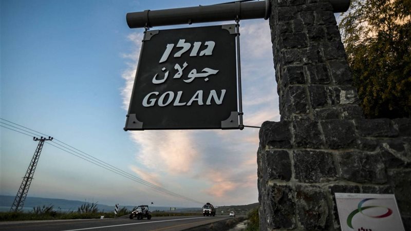 الجولان