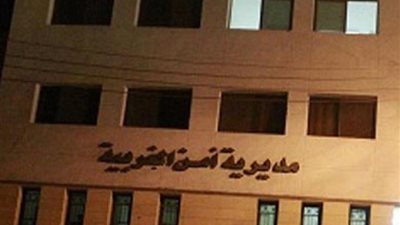 ضبط 9 أشخاص بحوزتهم مخدرات وأسلحة في محافظة الغربية