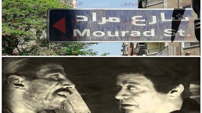 امرأة غلبت توفيق الدقن في زقاق المدق.. «الأشلاء رزق أحيانًا»