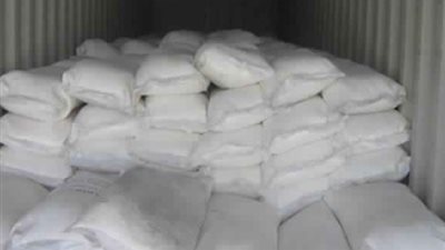 ضبط 5 طن ملح طعام مجهول المصدر بالبحيرة