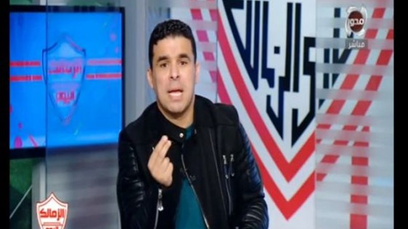 قناة الزمالك