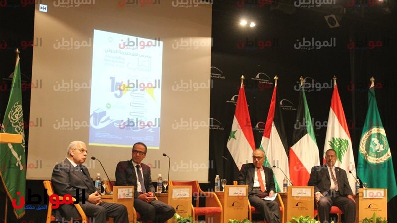 معرض الكتاب بالإسكندرية