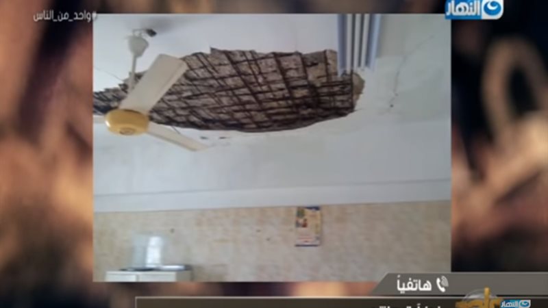 برنامج واحد من الناس
