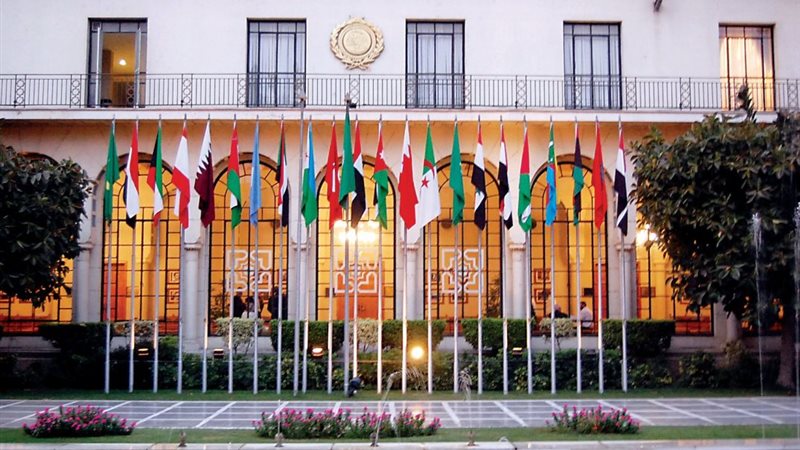 جامعة الدول العربية