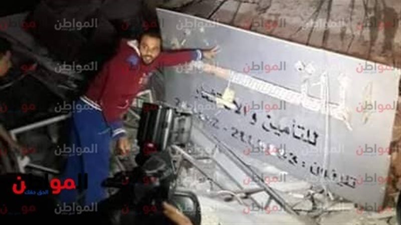 مبنى شركة الملتزم
