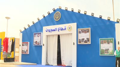 أثاث قطاع السجون يشارك بمنتجاته في فعاليات معرض القاهرة الدولي