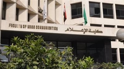 فتحي شمس الدين عن اختبارات القبول بكلية الإعلام 2019: مرحلة جديدة