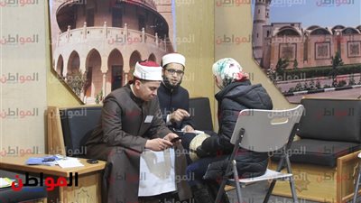 ركن الفتوى في معرض الكتاب بالإسكندرية 2019: وجودنا سد منيع