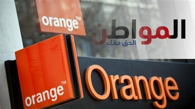 Orange Egypt: نسعى لتطوير البنية التحتية تكنولوجيا