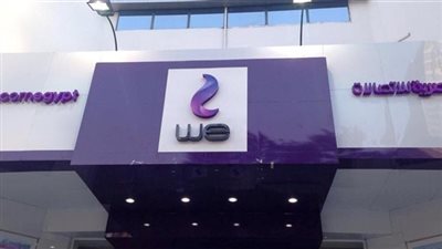 الشركة المصرية للاتصالات| ما تريد معرفته عن خط أهلاوي 