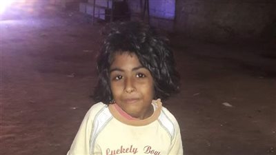 أخبار المفقودين| العثور على الطفلة «حبيبة رجب» بالمنوفية