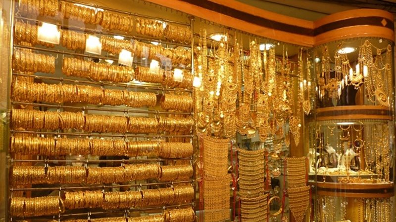 أسعار الذهب اليوم