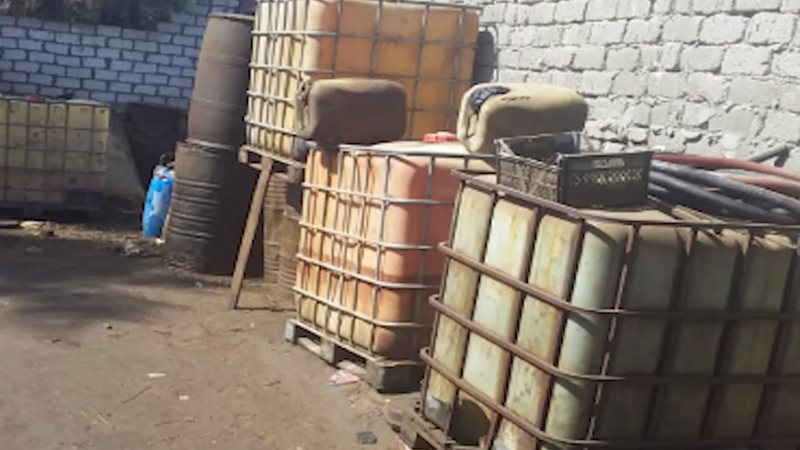  الإدارة العامة لشرطة