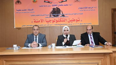 جامعة القاهرة تنظم ورشة توطين التكنولوجيا الآمنة في التعليم