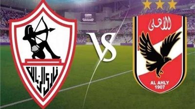 التشكيل المثالي بين لاعبي الأهلي والزمالك في القمة 117