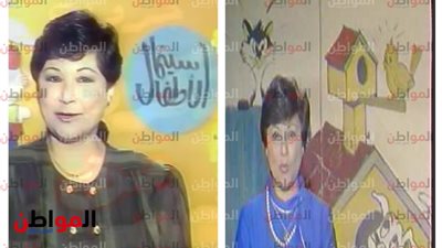 رحلة في الذاكرة| مع جيل التسعينات.. من هي مقدمة «سينما الأطفال»