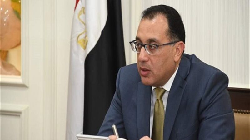 رئيس مجلس الوزراء