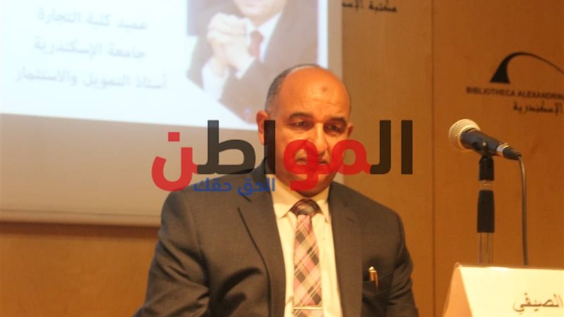 عميد كلية التجارة