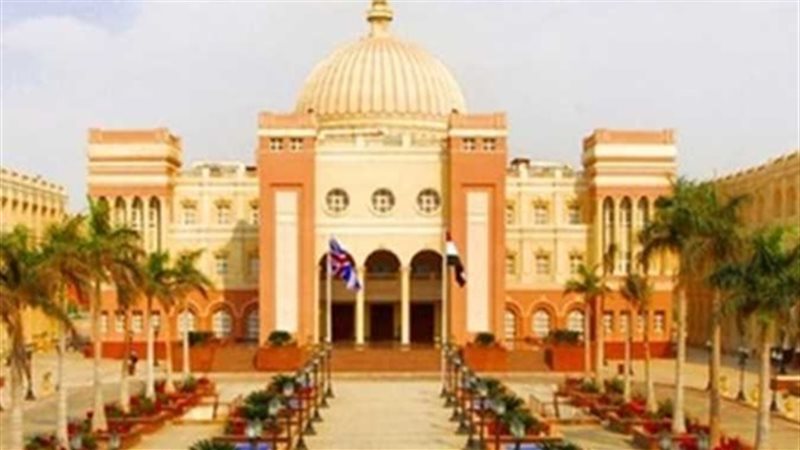 الجامعة البريطانية