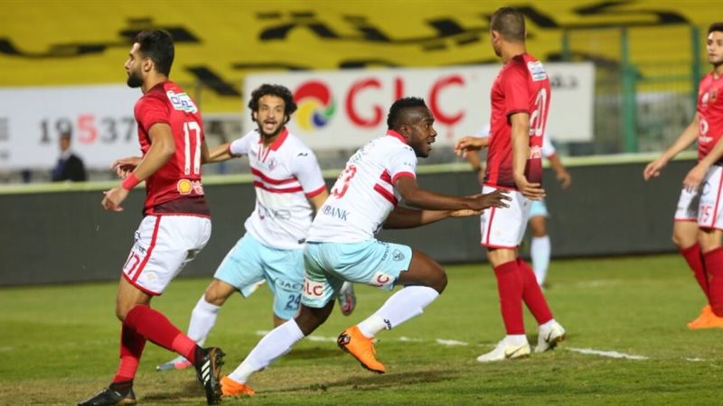 الزمالك والأهلي في