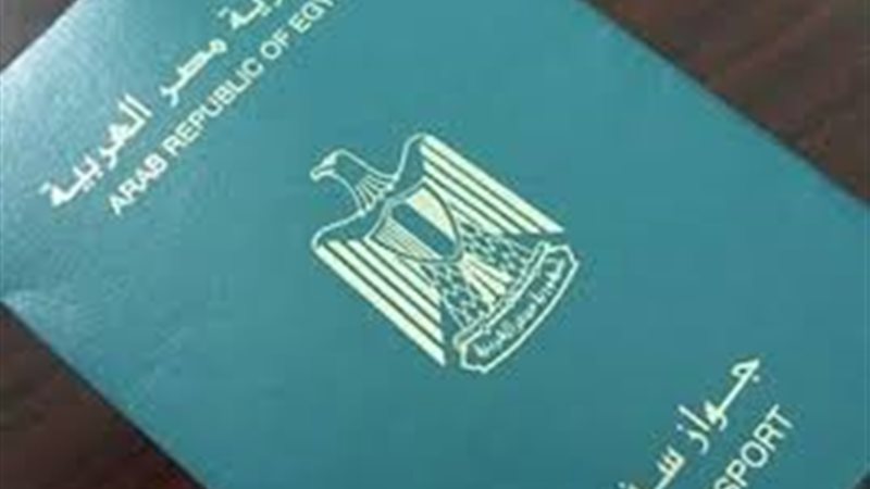 تفاصيل استخراج جواز