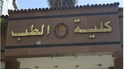 انطلاق اللقاء الأول لـ لجان مكافحة العدوى بالمستشفيات الجامعية .. غدا