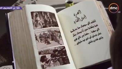 بث مباشر لـ فيلم أصل الحكاية في احتفالية تكريم المرأة المصرية 2019