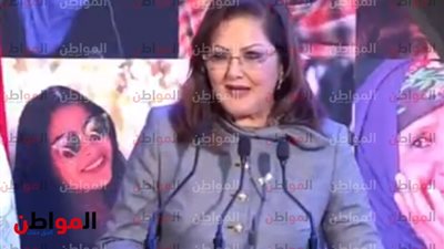 احتفالية تكريم المرأة المصرية 2019| وزيرة التخطيط: القيادة تدعمنا