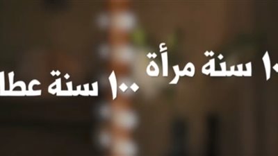 «في احتفالية المرأة المصرية 2019» هلال مع صليب والإجابة تونس