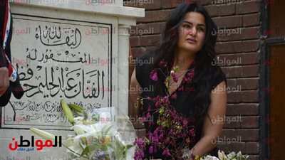 صور| «بوابة المواطن» ترصد دموع سما المصري على قبر عبدالحليم حافظ