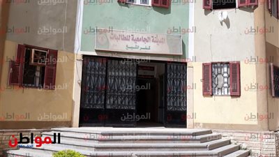صور| «بوابة المواطن» تفتح ملف تأمين المدن الجامعية