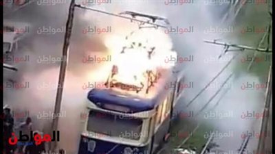 بسبب حالة الطقس اليوم.. اندلاع حريق في ترام الإسكندرية