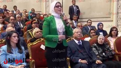 وزيرة الصحة في احتفالية المرأة المصرية 2019: سرطان الثدي تانى مرض يسبب الوفاة للسيدات