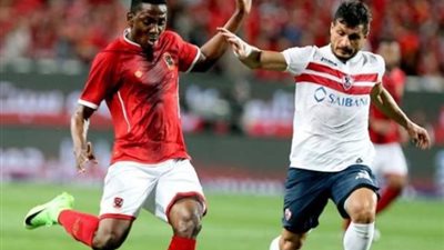 تشكيل مباراة القمة 117| مفاجآت بالجملة في تشكيل الزمالك 