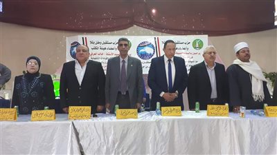مستقبل وطن ينظم احتفالية لتكريم الأمهات المثاليات في المنوفية