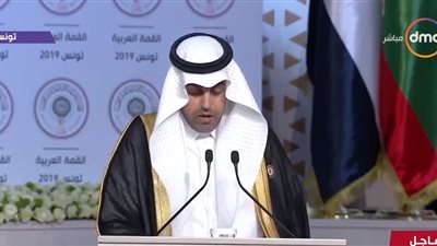  رئيس البرلمان العربي: ندين التدخلات الإيرانية في الشئون العربية