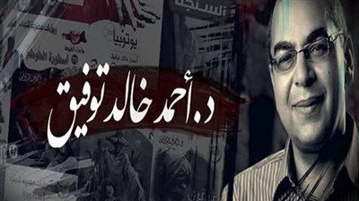 رحلة في الذاكرة| «العراب» أحمد خالد توفيق 