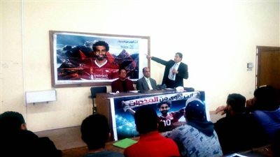 «مخاطر التدخين والإدمان» ندوة بالمحلة الكبرى