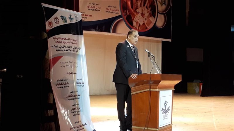 عميد كلية التربية