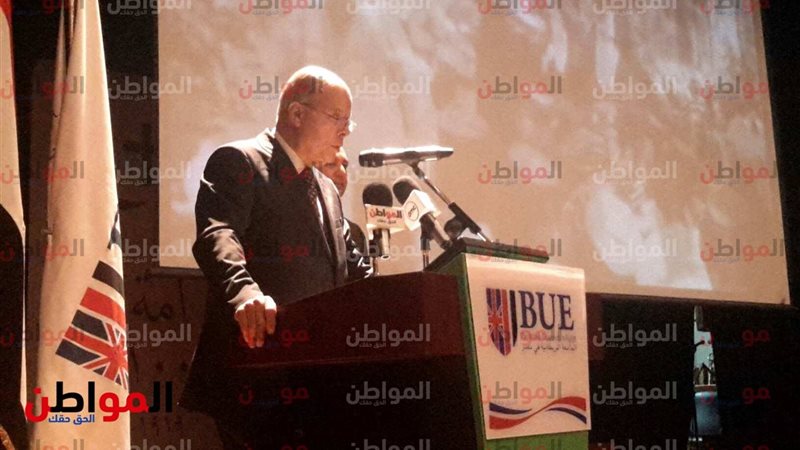  احتفالية مئوية ثورة