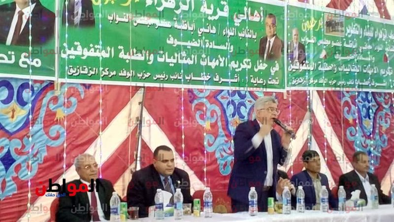 التعديلات الدستورية