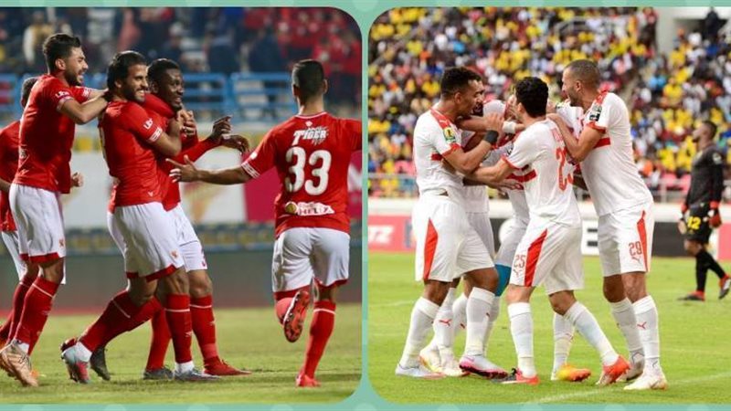 قائمتي الأهلي والزمالك