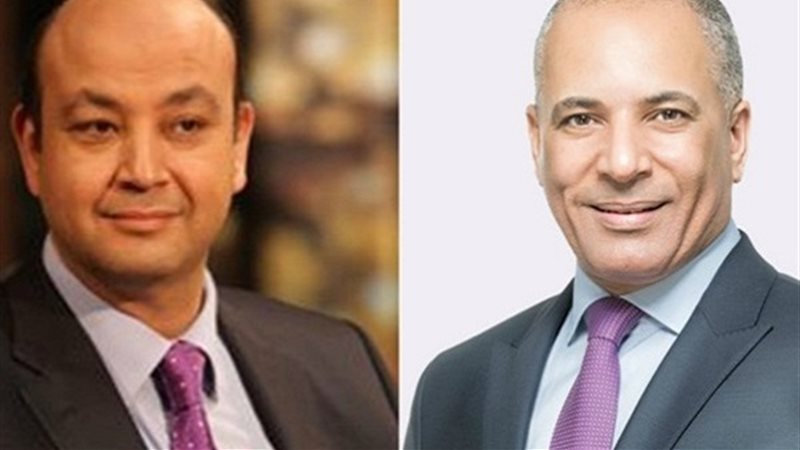 تحدى عمرو أديب وأحمد