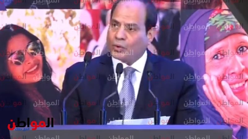 احتفالية المرأة المصرية