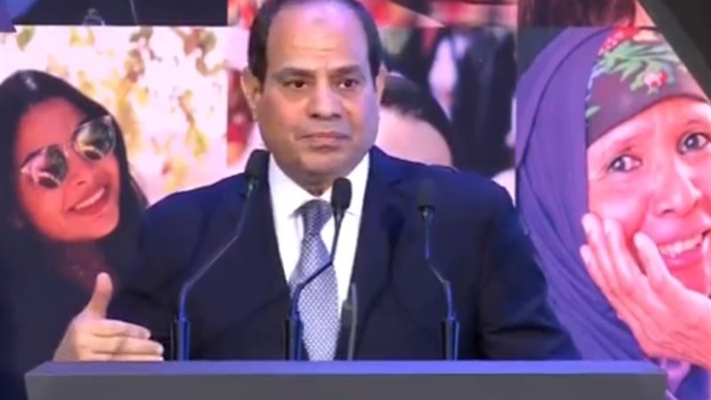 احتفالية المرأة المصرية